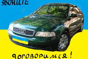 Audi/A4 allroad quattro,(1996 г.)